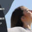Septorinoplasti Nedir?
